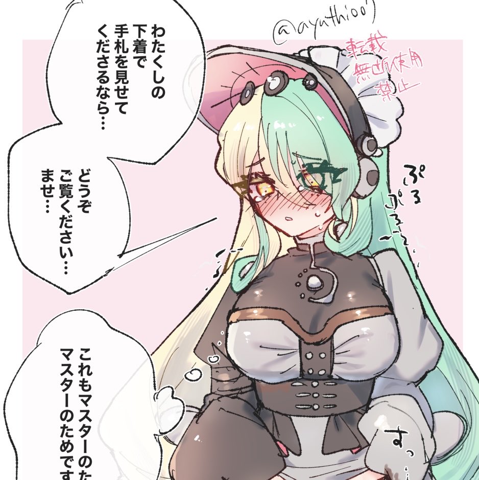 あゆち｡🌠5/6 東2つ16a(委託) tweet media