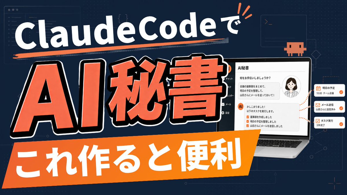ジェネトピ|AIラジオ tweet media