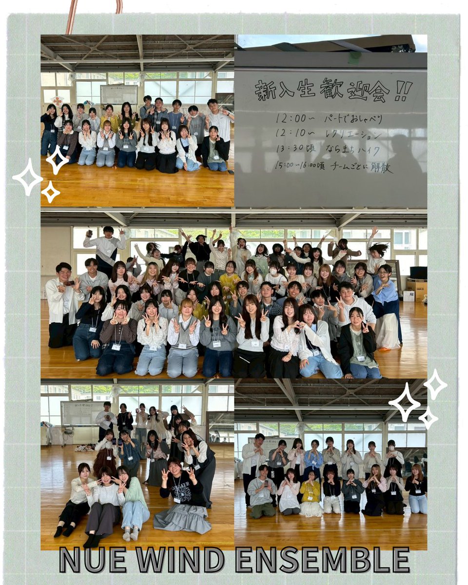 nue_wind's tweet photo. 新入生歓迎会を行いました⸝꙳.⋆ 
⁡
先日、ウインドにあたらしく入ってくれた1回生の歓迎会を行いました✨️
次期三が考えてくれたレクを楽しんだ後、大学や駅のまわりを散策しました🏃‍♂️
新たな仲間とともに今年も1年頑張っていきます！
新入生のみなさん、これからよろしくお願いします🎶 https://t.co/hWVN2KjMUh