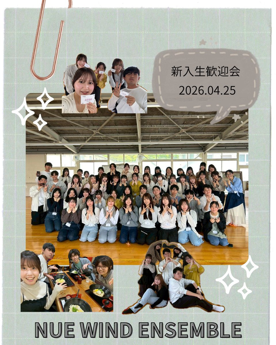 nue_wind's tweet photo. 新入生歓迎会を行いました⸝꙳.⋆ 
⁡
先日、ウインドにあたらしく入ってくれた1回生の歓迎会を行いました✨️
次期三が考えてくれたレクを楽しんだ後、大学や駅のまわりを散策しました🏃‍♂️
新たな仲間とともに今年も1年頑張っていきます！
新入生のみなさん、これからよろしくお願いします🎶 https://t.co/hWVN2KjMUh