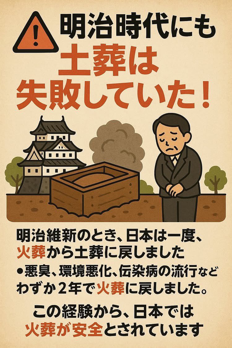 キクタケ進＼藤沢モスク反対！／衆院選 神奈川12区で共産党の倍の2万1089票獲得 tweet media