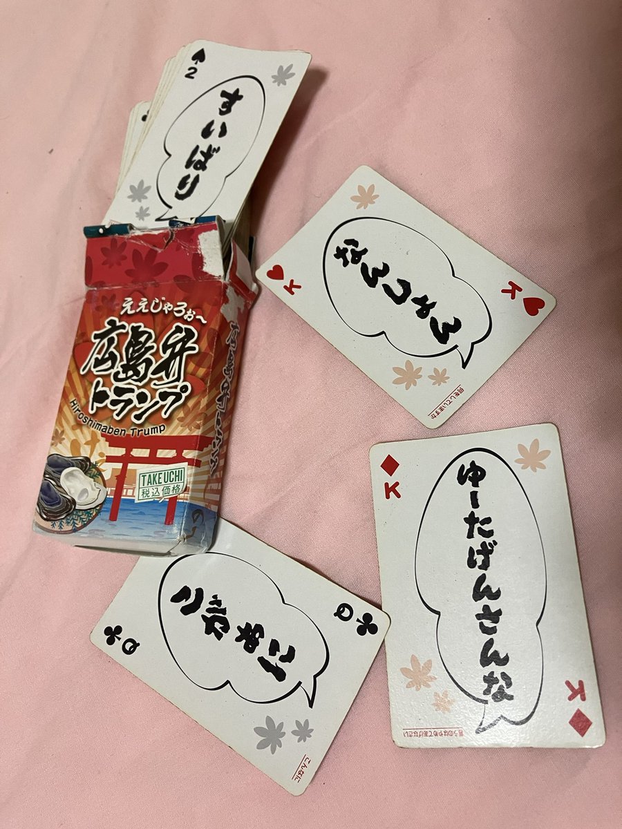 頭おかしい🤣Maki tweet media