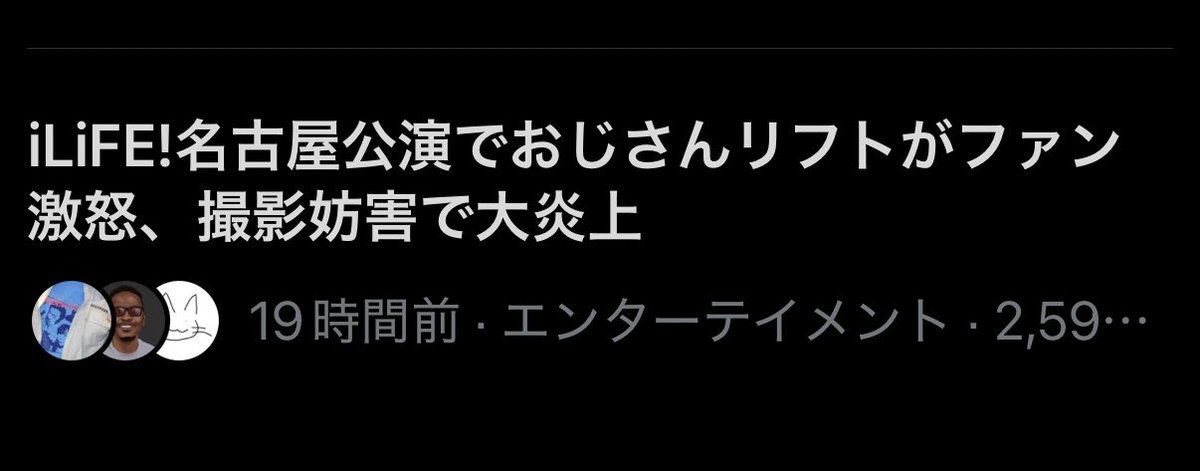 よっちゃん tweet media