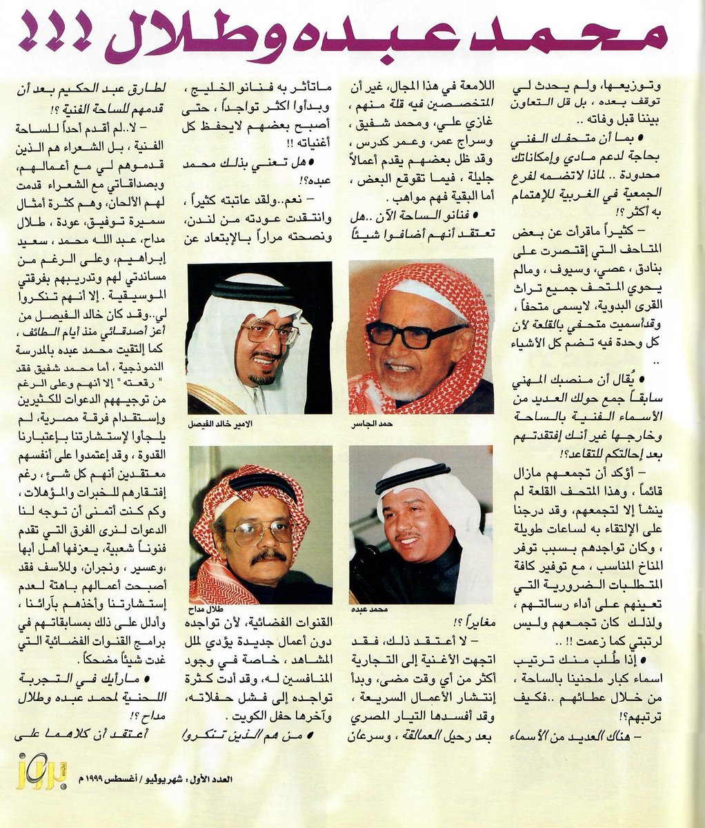 مبارك القاسم tweet media