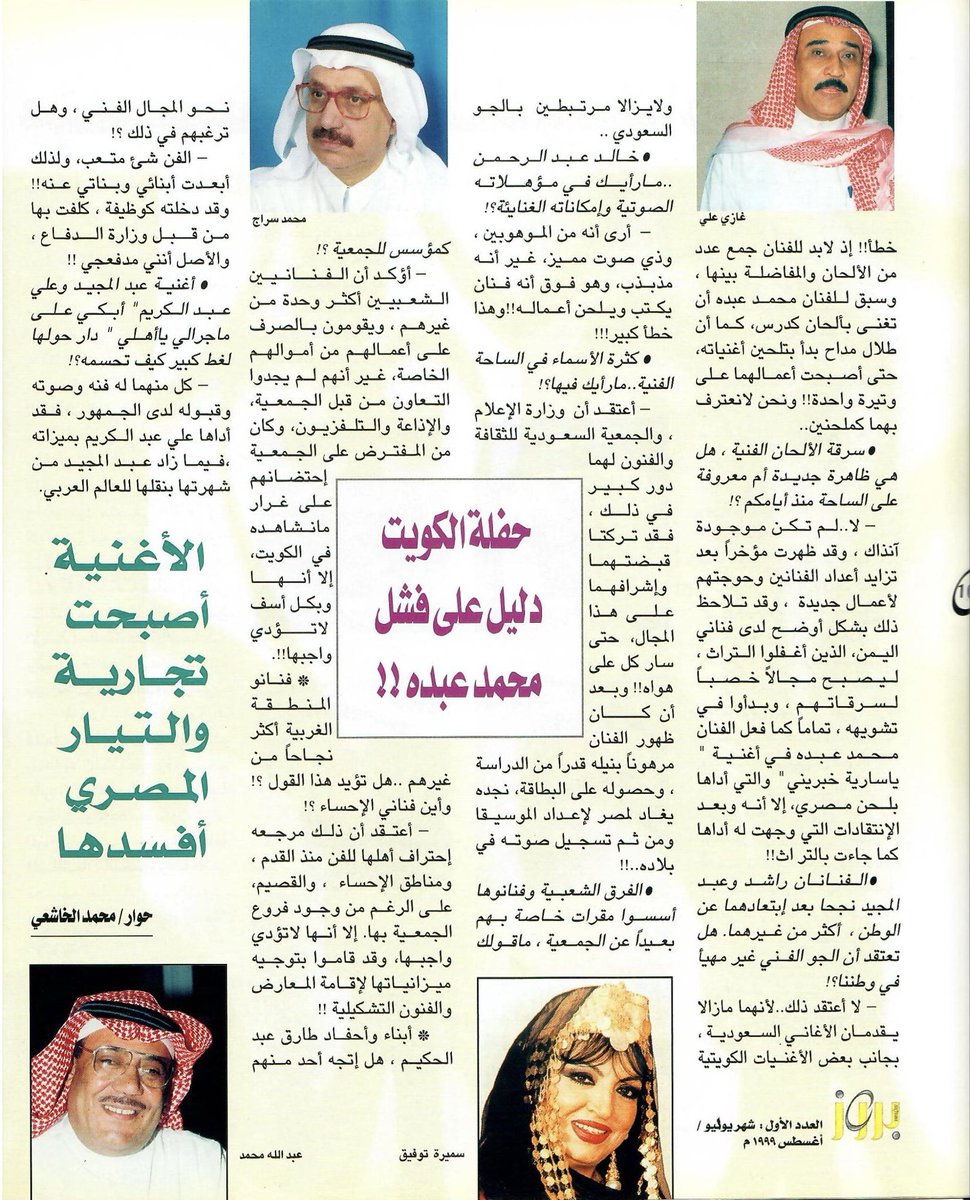 مبارك القاسم tweet media