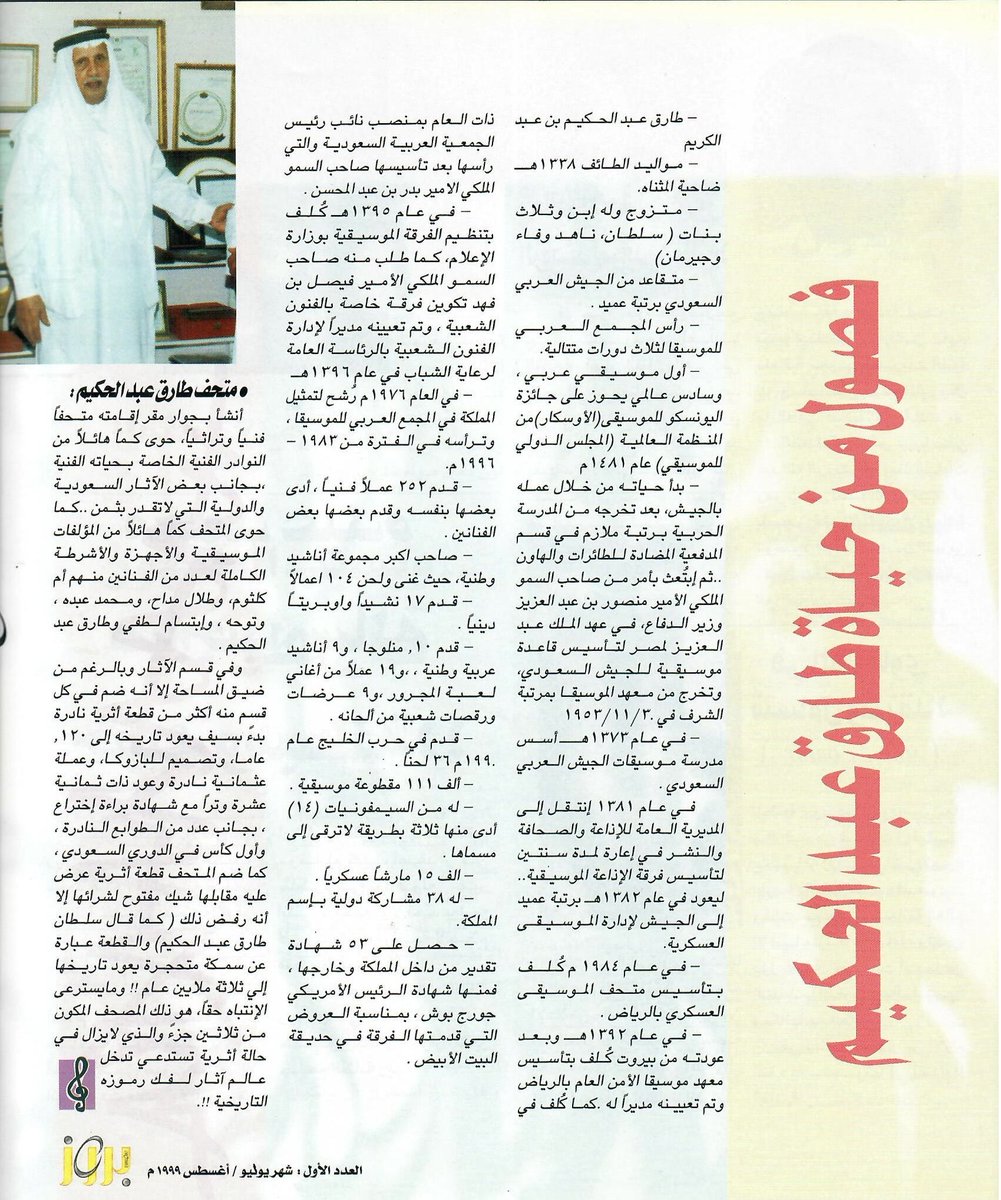 مبارك القاسم tweet media