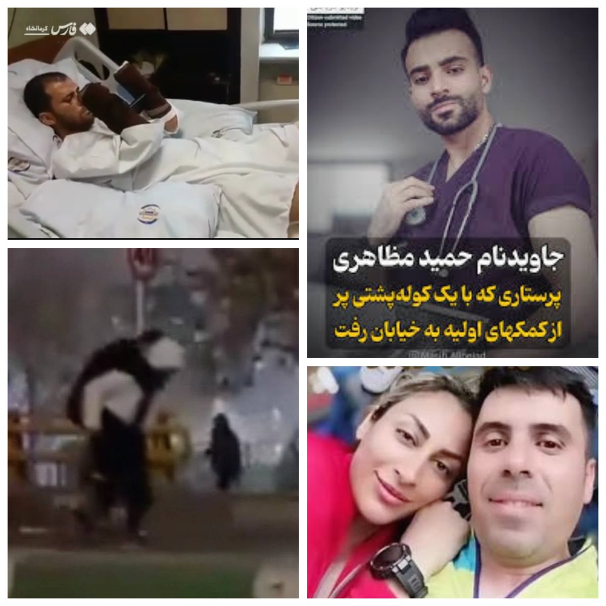 Professor tweet media