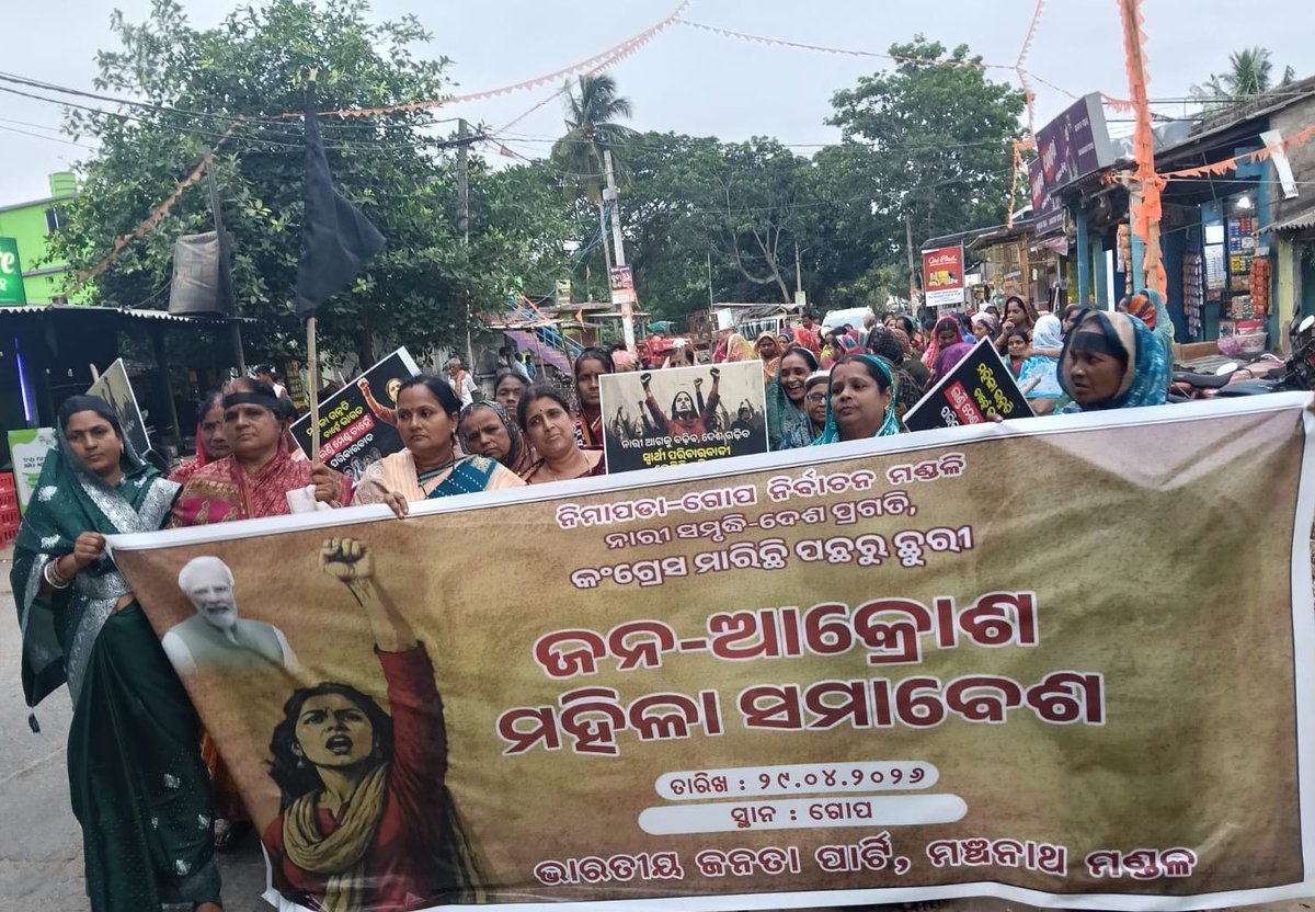 Pravati Parida tweet media