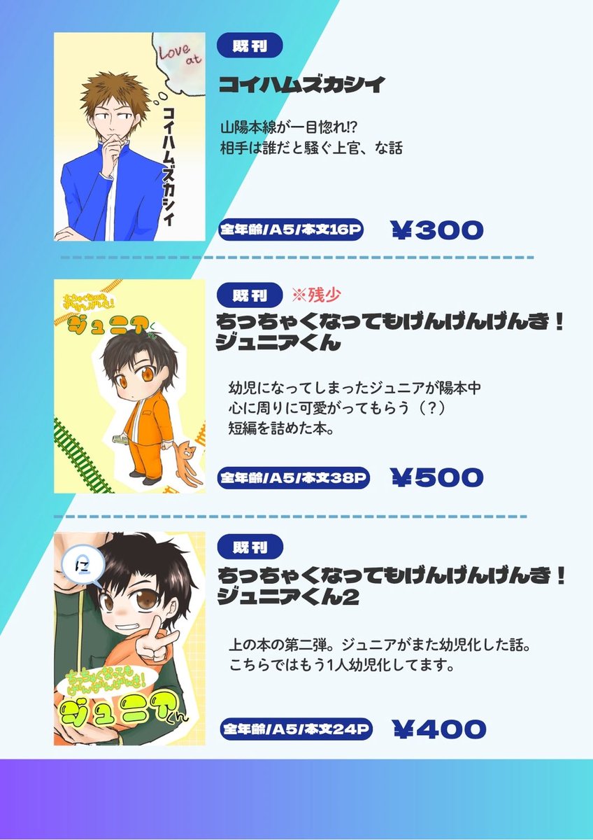 もなみ🐼ིྀ5/6🟦🚃東7 W20b tweet media