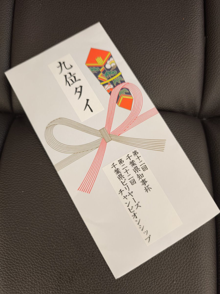 さいとぅー@Positive tweet media