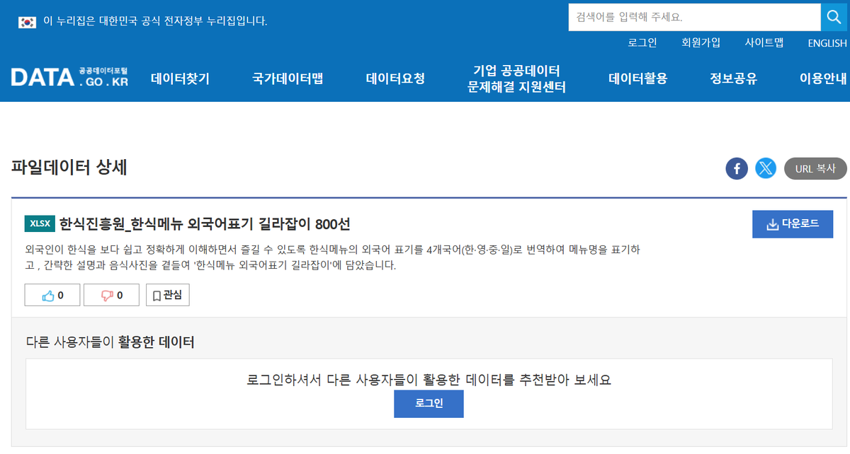 내 세금이여 tweet media