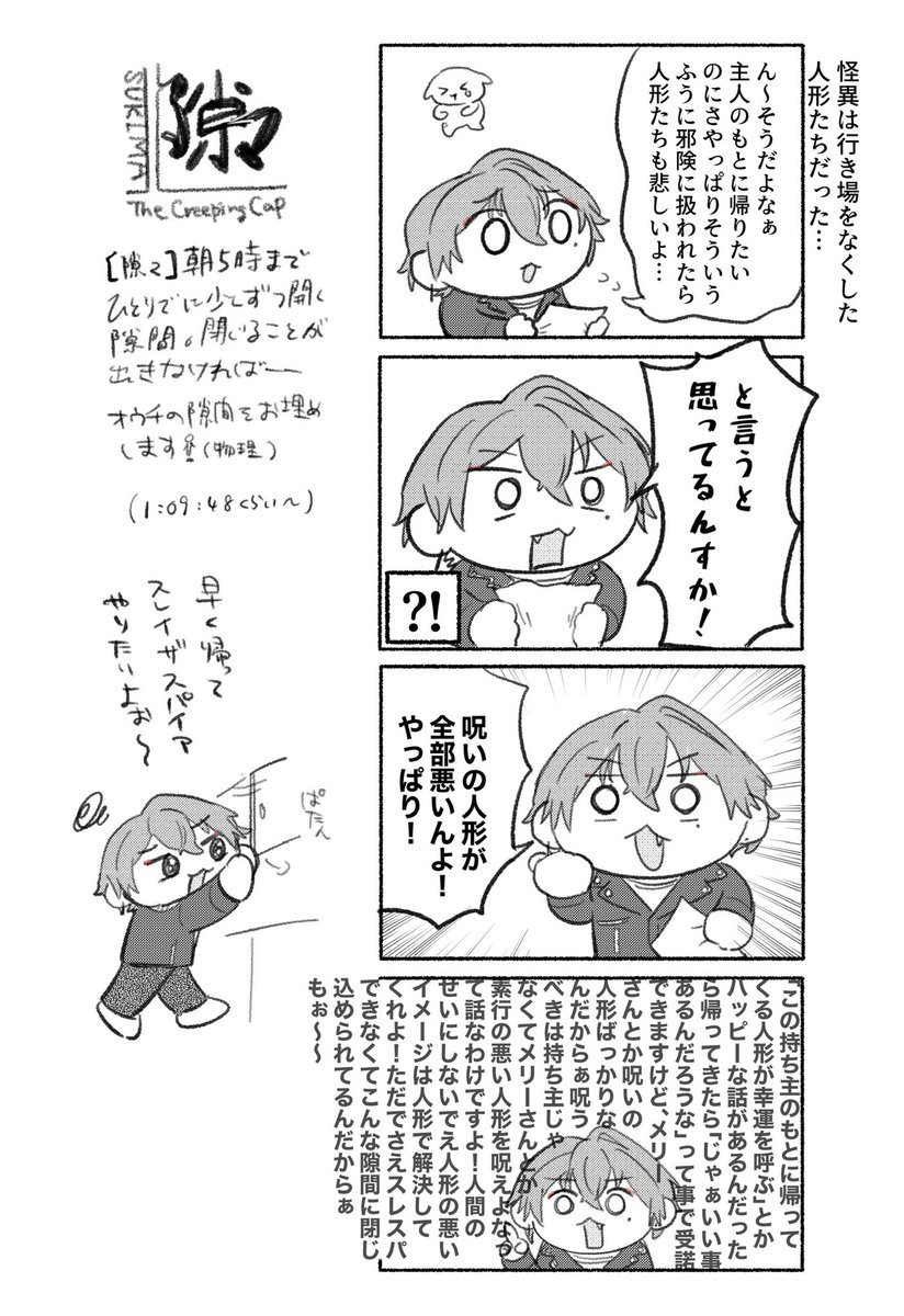 溝すけ tweet media