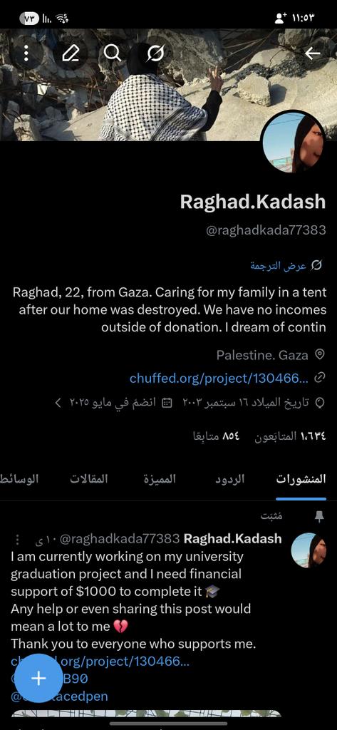 RaghadRafah tweet media