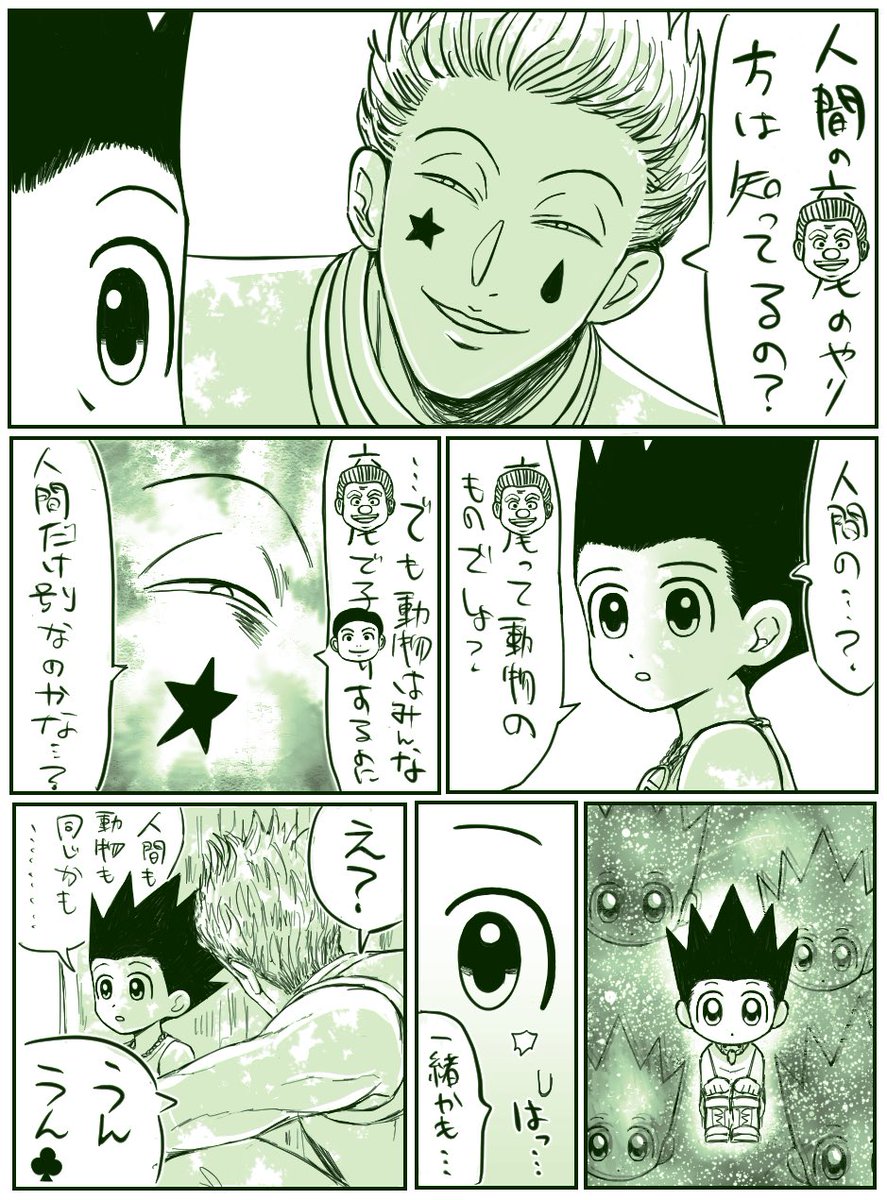 たんば tweet media