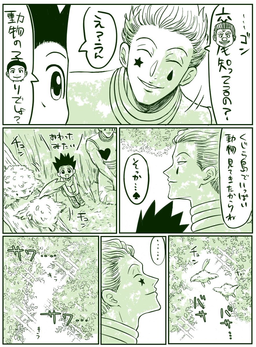 たんば tweet media