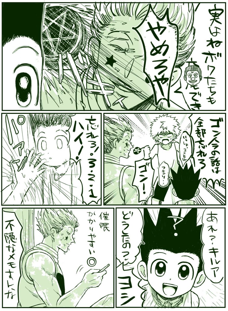 たんば tweet media