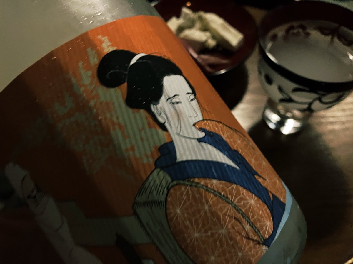 今日のおささ『吉川醸造』【雨降 酒界先導師】特設サイトsakebase.thebase.in #ひとり晩酌 #日本酒