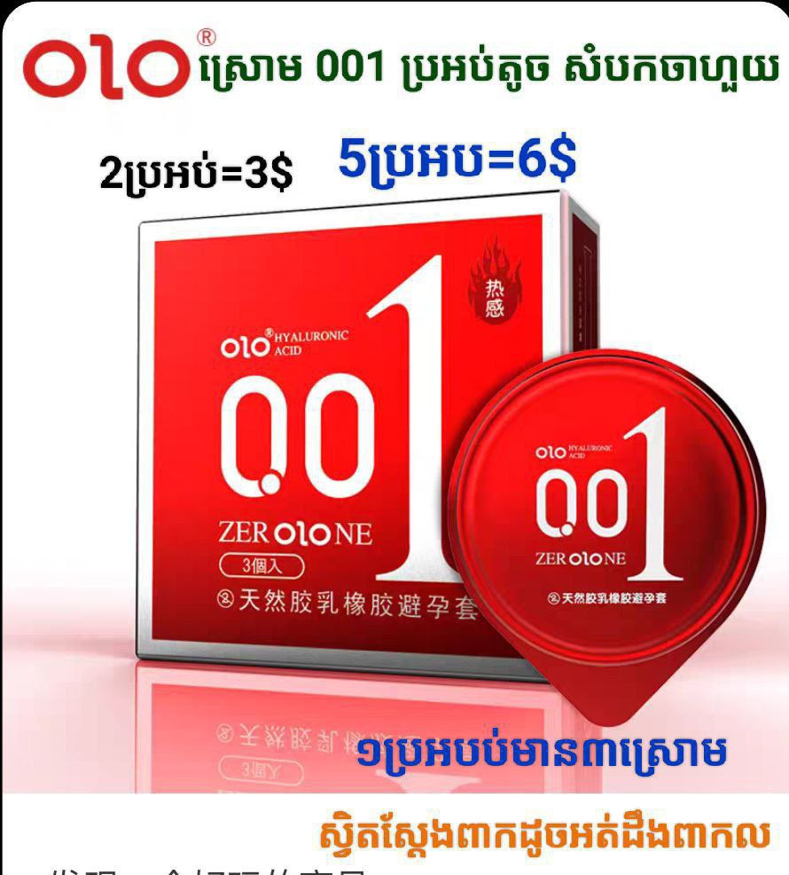 BA ក្មេង tweet media