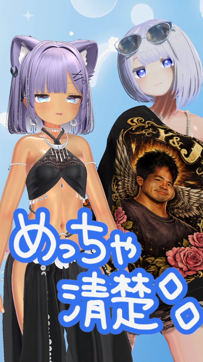インテブル tweet media