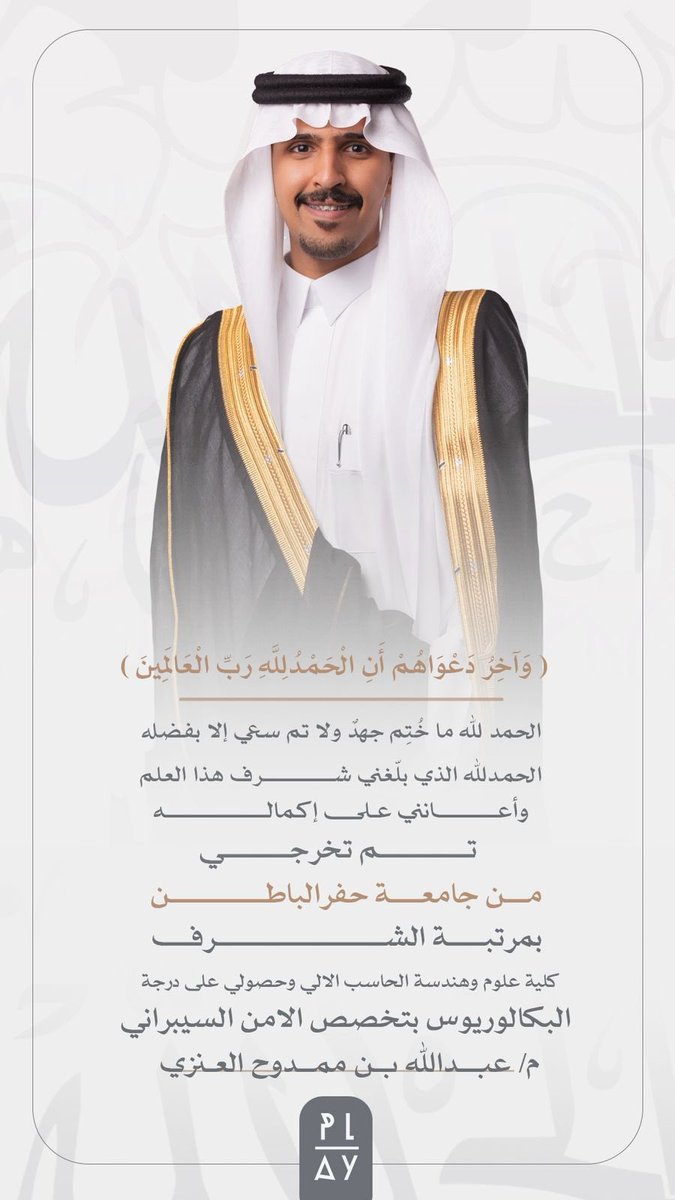 حساب الوثرة الرسمي tweet media