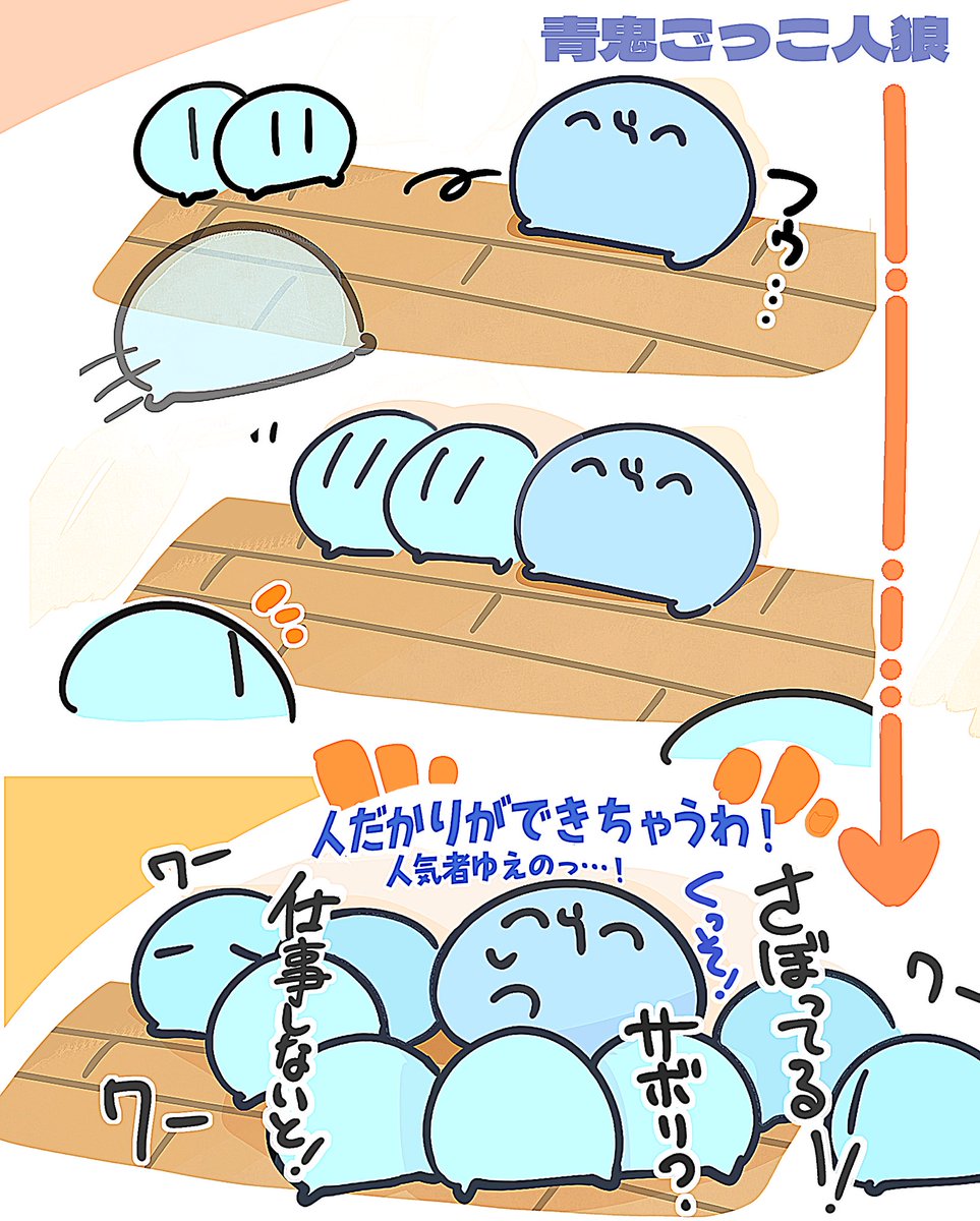 い・らくすと 注目の的 🎯