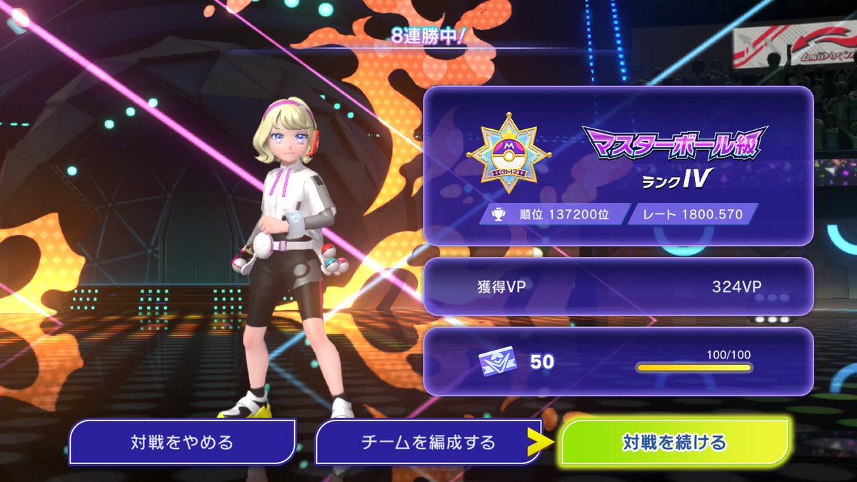 柚月at.ｱｸﾞﾈｽﾃﾞｼﾞﾀﾙ専属 tweet media