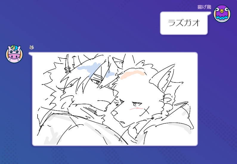 🐺 tweet media
