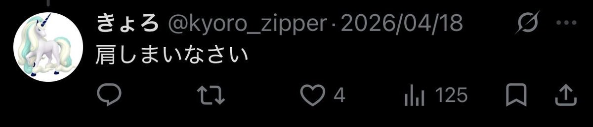 ともき tweet media