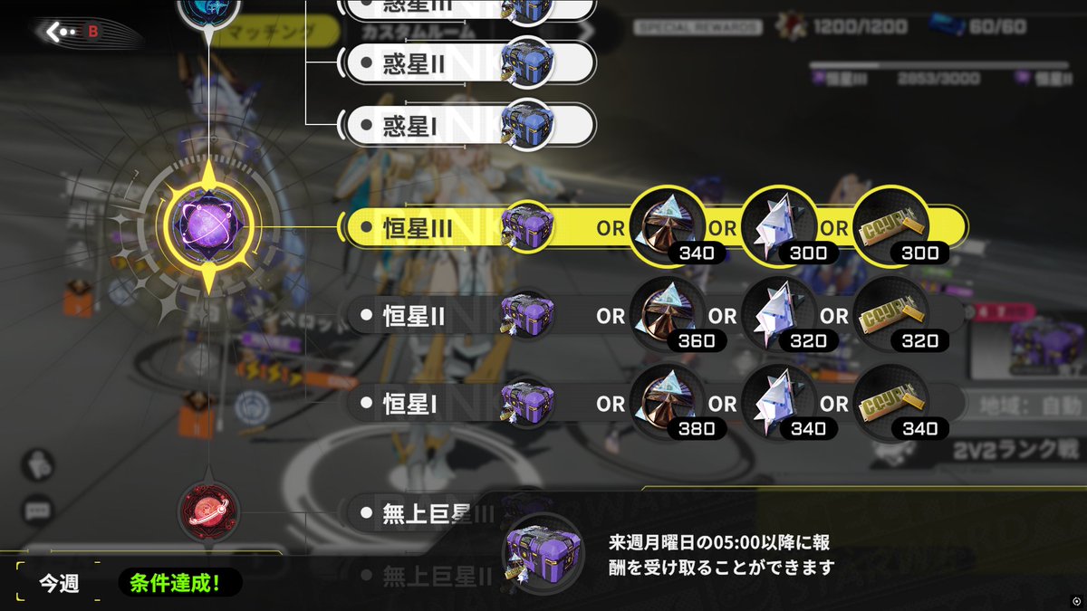 あねしょ tweet media