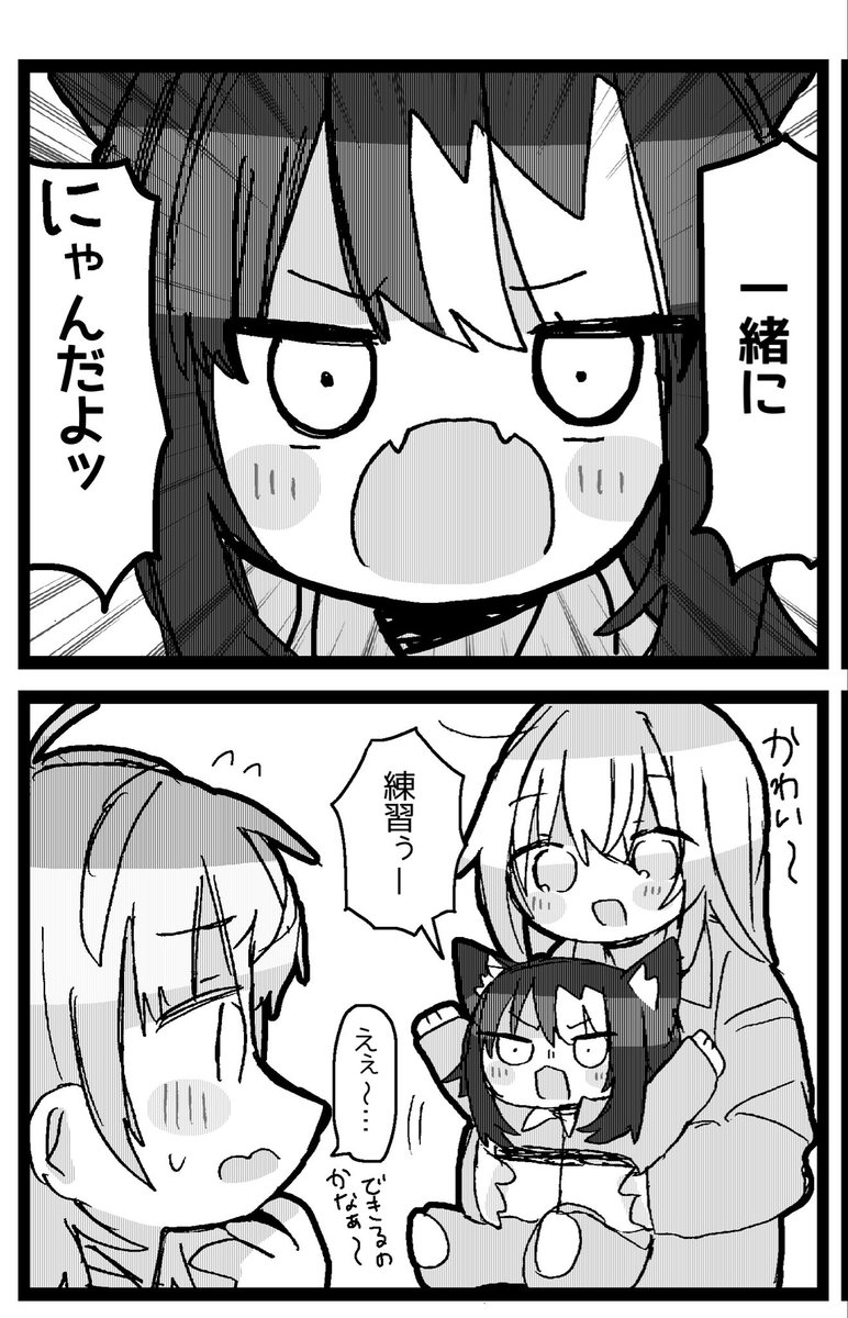 こゆびう丼 tweet media