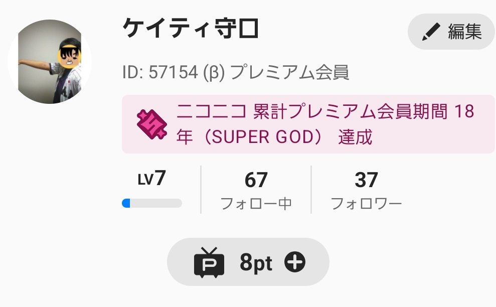 ケイティ守口 tweet media