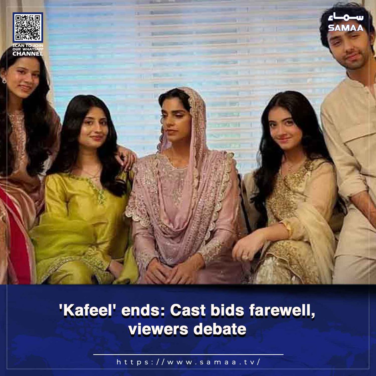 SAMAATV's tweet image. Drama ends after a uccessful run, fans praise writing and performances

Read more: samaa.tv/2087350037

#SamaaTV #Kafeel #TVdrama #Pakistanidrama #SanamSaeed #AshirWajahat