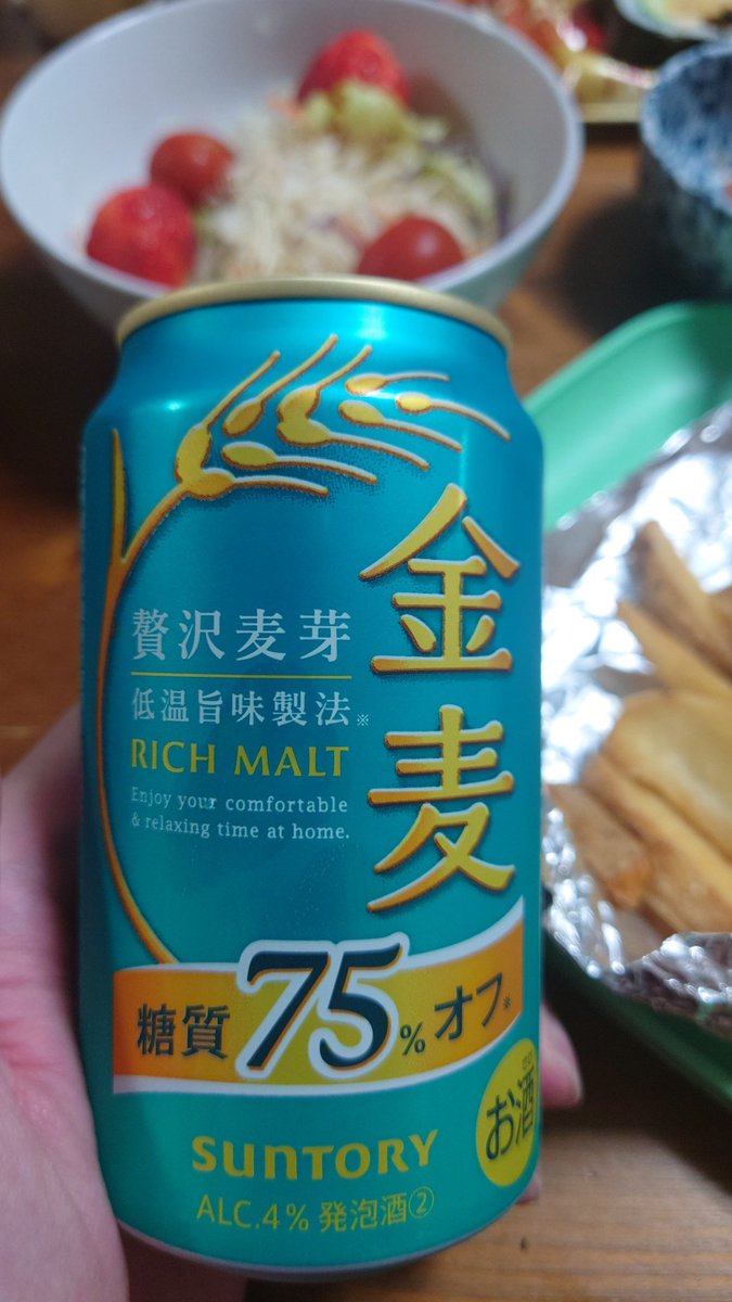 これでいいのだ 心機4転目 tweet media