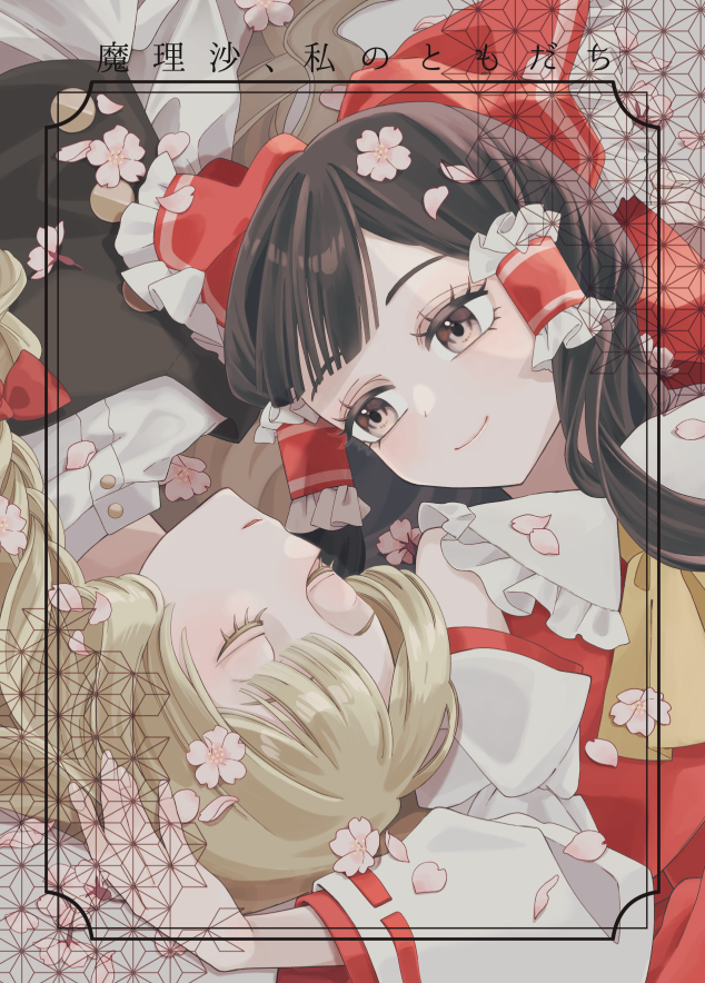 つぐみ🪿例大祭す49b tweet media