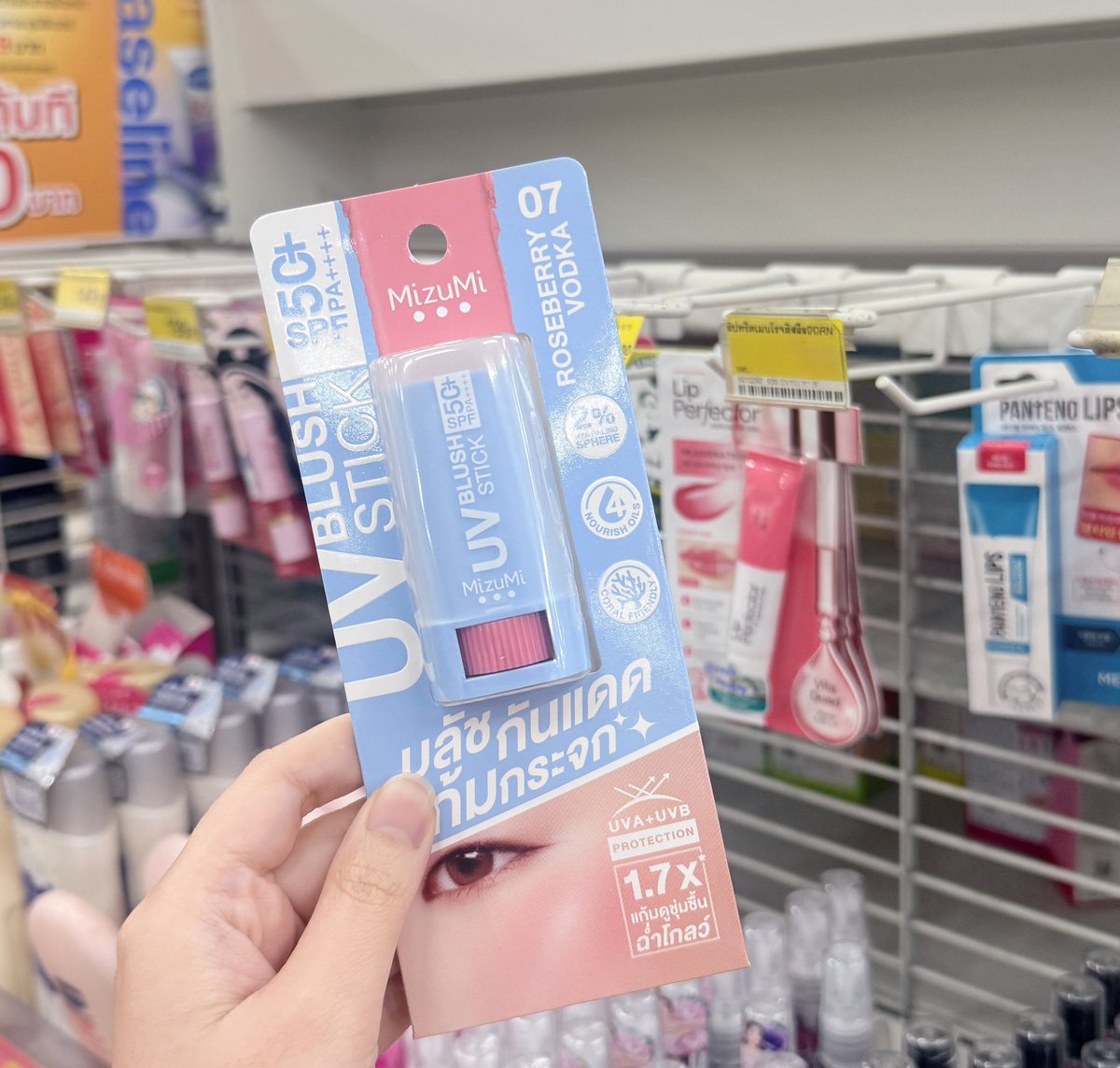 ตาลส ตั ล tweet media