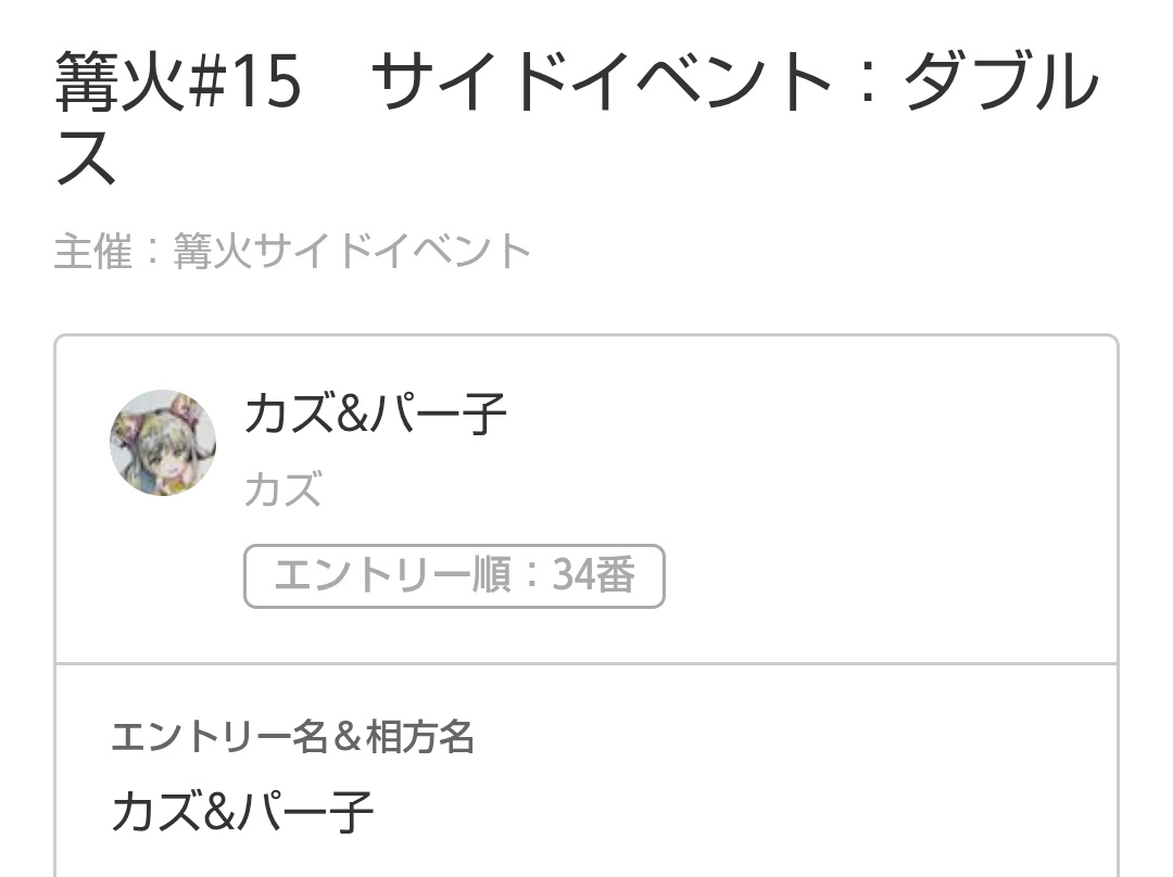 カズ tweet media