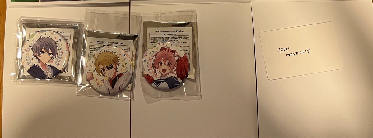 さあや٩(๑❛ᴗ❛๑)۶ tweet media