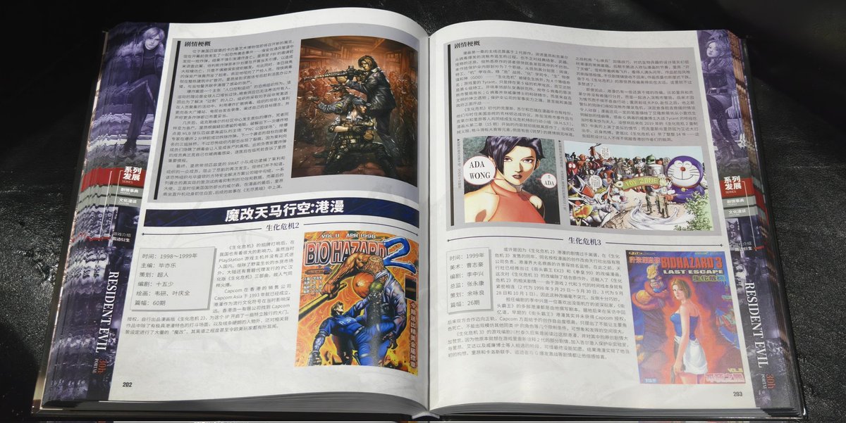 Leon @ Made-In-Heaven tweet media