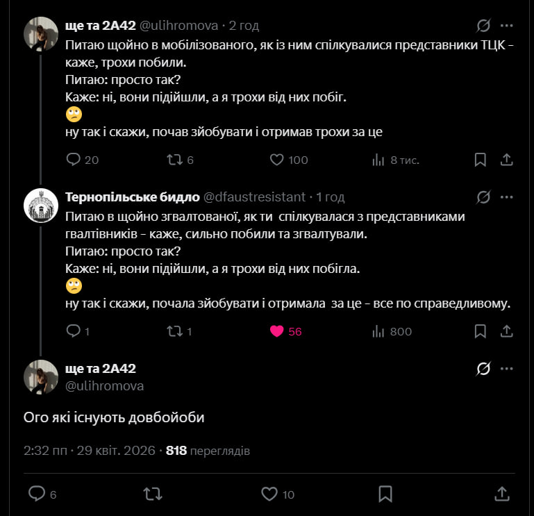 Тимчасово незламний tweet media