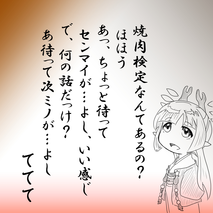 畑のヲタヌキ tweet media