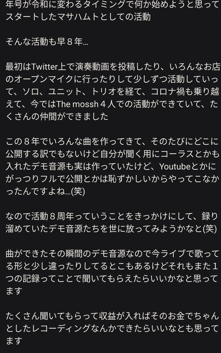 マサハムト tweet media