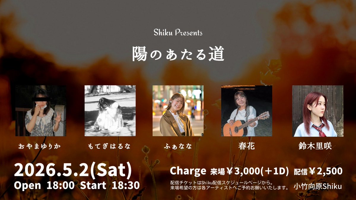 ふぁなな tweet media