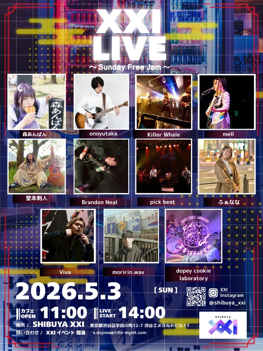 ふぁなな tweet media