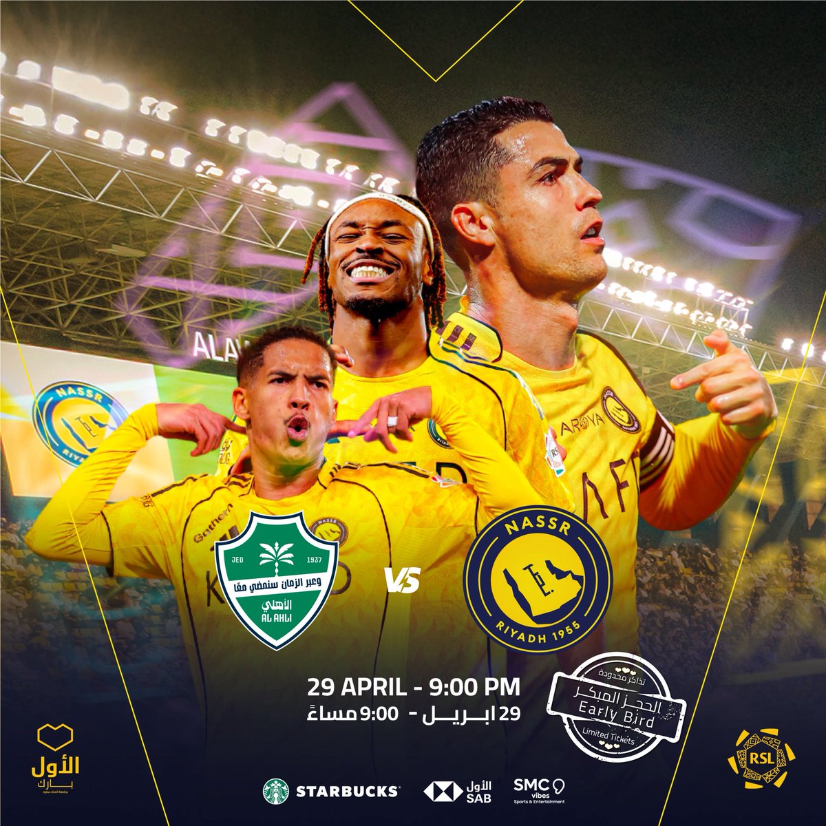 متوفر الآن لدينا تذاكر مباراة كلاسيكو النصر ضد الأهلي🔥🔥

احجزوا من الان واضمن حضورك في الملعب ✅️

للحجز التواصل عبر الرآبط الموجود في البايو📥
"الأهلي والنصر"
#النصر_الأهلي