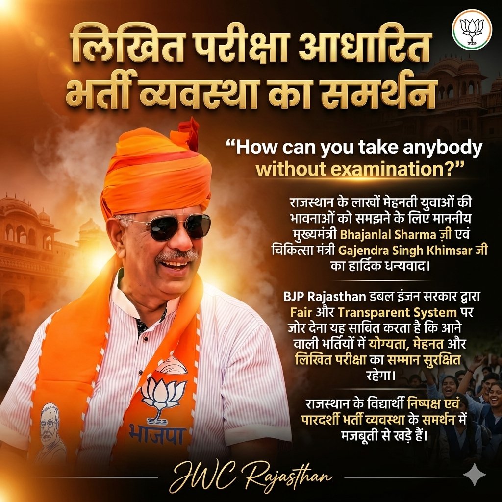 Hari meena tweet media
