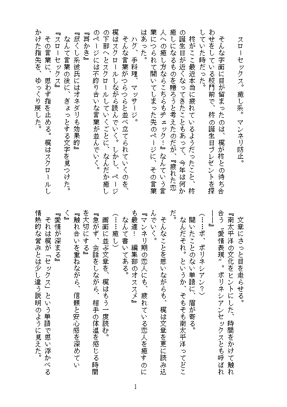 深海鮫 tweet media