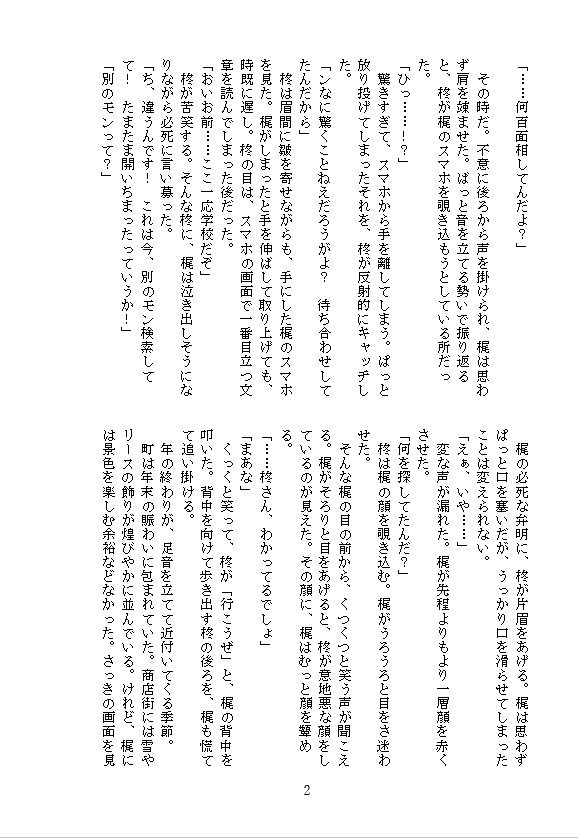深海鮫 tweet media