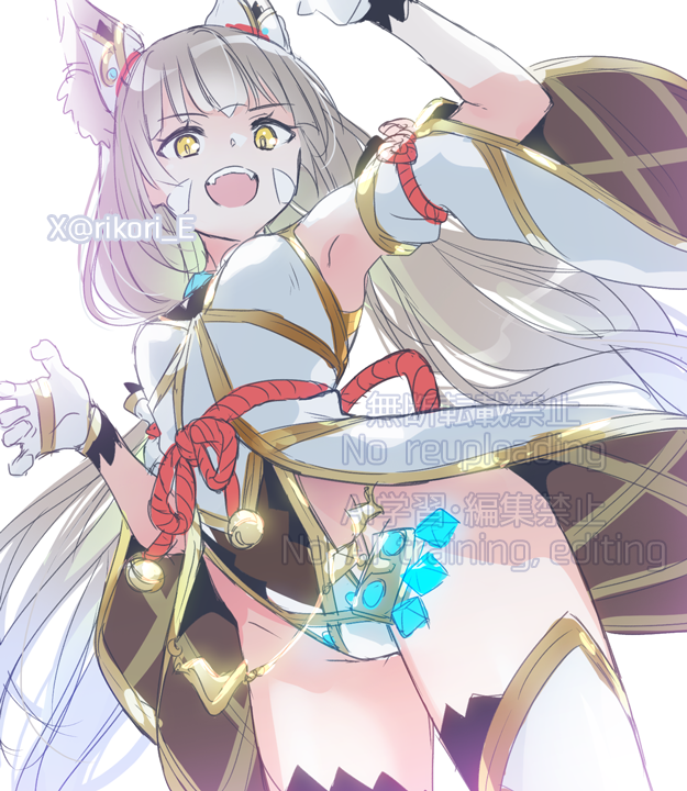 リコ💥 tweet media
