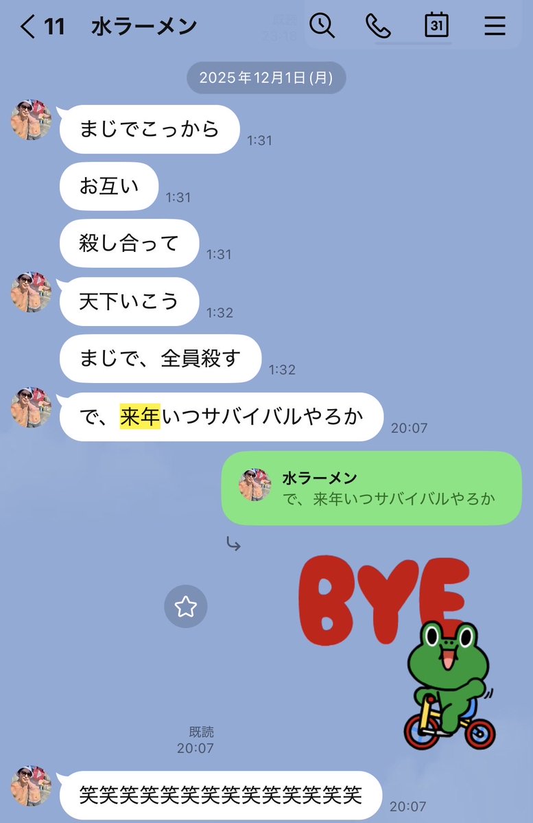動あり tweet media