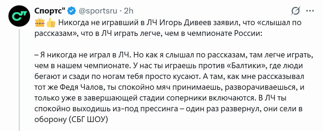 Вадим Лукомский tweet media